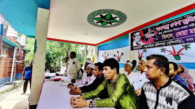 চিতলমারীতে ঐতিহ্যবাহী মুন্সি বাড়ীতে শোক দিবসের দোয়া ও মিলাদ