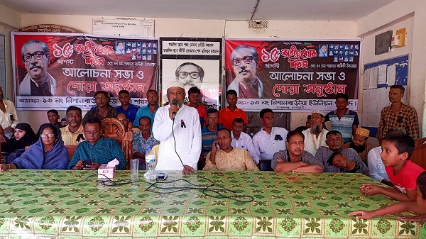 দেশের উন্নয়নে দলের স্বার্থে নেতাকর্মীরা বিভক্ত নয়