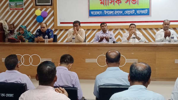মোল্লাহাটে জাতীয় শোক দিবসের প্রস্তুতি ও আইন শৃঙ্খলা সভা অনুষ্ঠিত