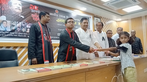 মোল্লাহাটে যথাযোগ্য মর্যাদায় জাতীয় শোক দিবস পালিত