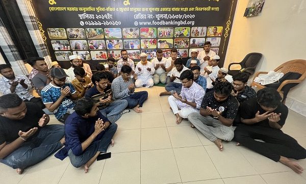 ফুড ব্যাংকিং খুলনা কল্যাণ সংস্থার পঞ্চম বার্ষিকী পালন