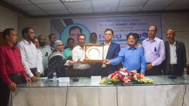 বিএইচবিএফসি’র ব্যবস্থাপনা পরিচালক আফজাল করিম’র বিদায় সংবর্ধনা অনুষ্ঠিত