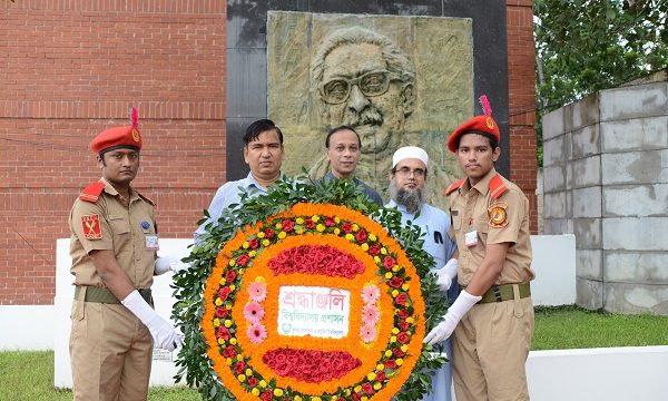 কুয়েটে যথাযোগ্য মর্যাদায় জাতীয় শোক দিবস পালিত