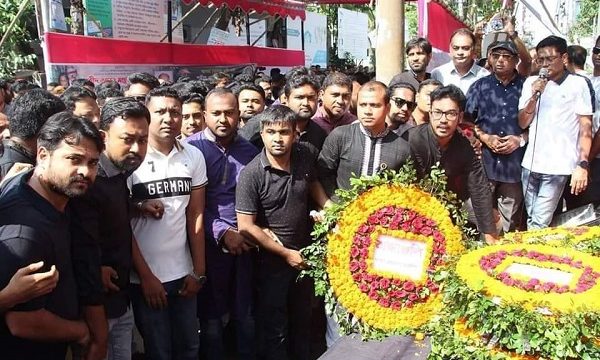 শহীদ এ্যাড মঞ্জুরুল ইমামের মৃত্যুবার্ষিকী উপলক্ষে মহানগর ছাত্রলীগের বিভিন্ন কর্মসূচী পালিত