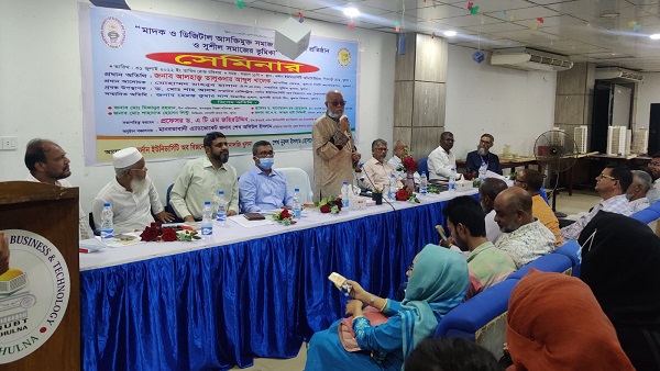 এনইউবিটি খুলনায় মাদক ও ডিজিটাল আসক্তির উপর সেমিনার অনুষ্ঠিত