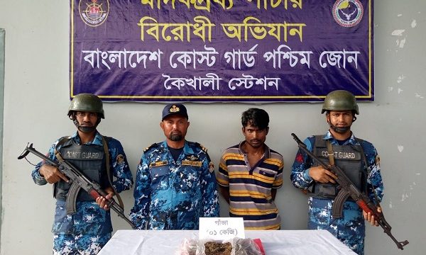 সাতক্ষীরায় এক কেজি গাঁজাসহ ১ জনকে আটক করেছে কোস্ট গার্ড পশ্চিম জোন