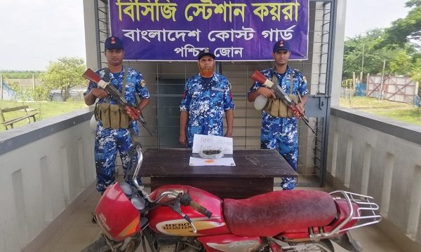 কোস্ট গার্ড পশ্চিম জোন কর্তৃক ৯৭ পিস ইয়াবা ও গাঁজাসহ মটর সাইকেল জব্দ