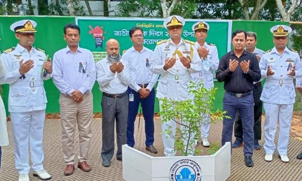 মোংলা বন্দরে জাতীয় শোক দিবস পালন