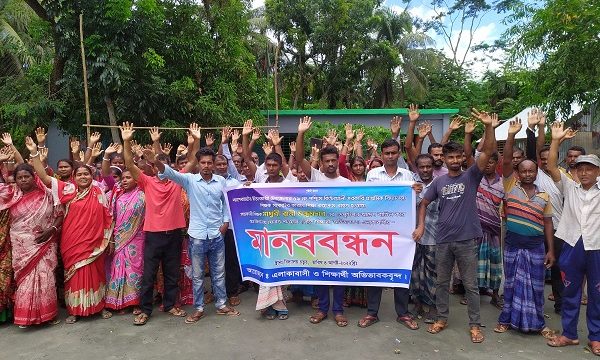 চিতলমারীতে শিক্ষকের দাবীতে মানববন্ধন ও বিক্ষোভ মিছিল