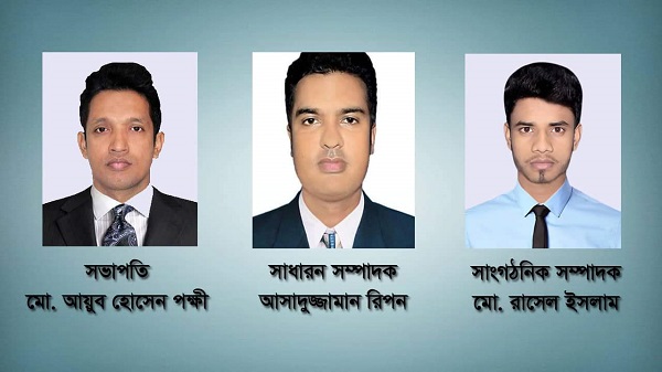 বেনাপোল সীমান্ত প্রেসক্লাবের নতুন কমিটি গঠন