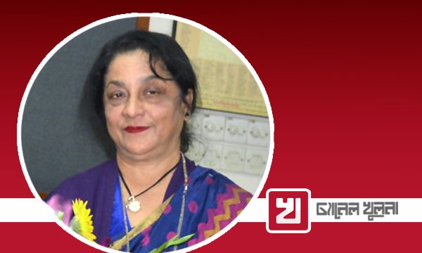 প্রফেসর ড. খুরশীদা বেগম কুয়েটের “বঙ্গবন্ধু চেয়ার প্রফেসর”