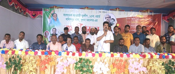 ১৫ নং ওয়ার্ড যুবলীগের কর্মীসভায় নেতৃবৃন্দ ঐক্যবদ্ধভাবে বিএনপির অপরাজনীতির জবাব দিতে হবে