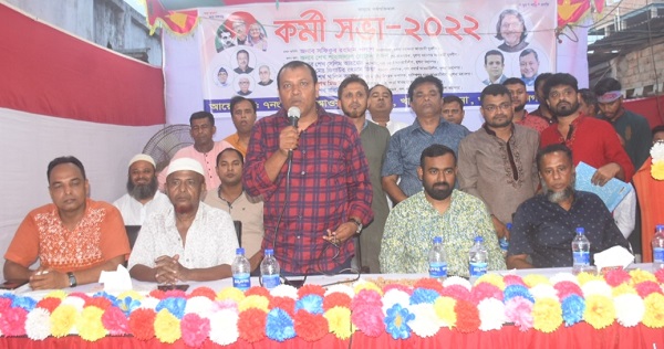 ৭ নং ওয়ার্ড যুবলীগের কর্মীসভা অনুষ্ঠিত