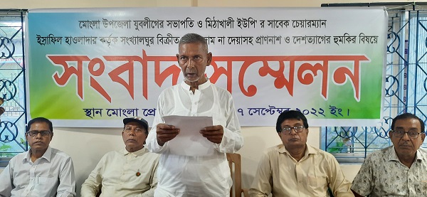 মোংলায় যুবলীগ নেতার বিরুদ্ধে সংখ্যালঘুর জমি দখলের অভিযোগ