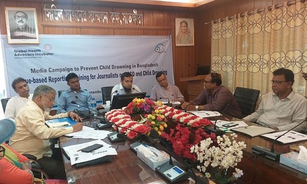 পানিতে ডুবে শিশু মৃত্যু রোধে ইস্যুভিত্তিক সংবাদ লিখন’ কর্মশালা উদ্বোধন