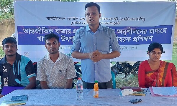 ডুমুরিয়ায় চিংড়ি ক্লাষ্টারের দলগত প্রশিক্ষণ