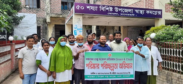 মোংলায় ২ জনের ডেঙ্গু সনাক্ত, উপজেলা স্বাস্থ্য কমপ্লেক্সে পরিস্কার-পরিচ্ছন্নতা অভিযান