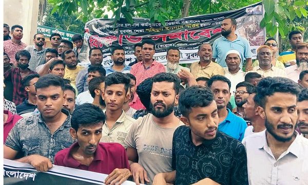 যুবদল নেতা শাওন হত্যার প্রতিবাদে মাগুরায় বিএনপি’র বিক্ষোভ