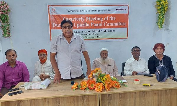 ডুমুরিয়া উপজেলা পানি‌ কমিটির‌ ত্রৈ মাসিক সভা