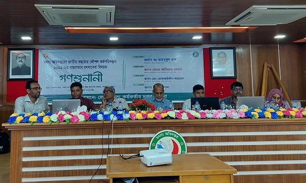 খুলনায় মৎস্য অধিদপ্তরের উদ্যোগে গণশুনানি অনুষ্ঠিত