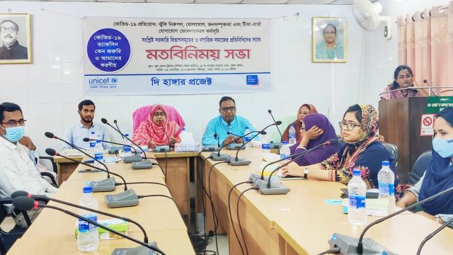 হাঙ্গার প্রজেক্টের আয়োজনে নাগরিক সমাজের প্রতিনিধিদের সাথে মতবিনিময় সভা