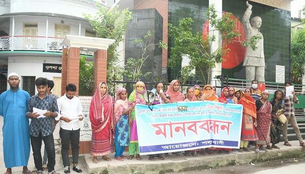 শীর্ষ সন্ত্রাসী শৈলেনের ভাইপো বাহিনীর অত্যাচারে অতিষ্ঠের প্রতিবাদে মানববন্ধন