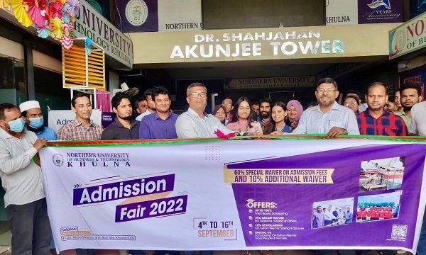 এনইউবিটি খুলনাতে ফল সেমিস্টার ২০২২- এর এ্যাডমিশন ফেয়ার শুরু
