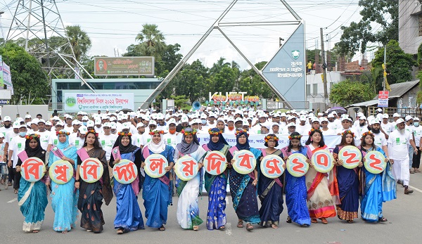 নানা আয়োজনে খুলনা প্রকৌশল ও প্রযুক্তি বিশ্ববিদ্যালয় দিবস ২০২২ উদ্্যাপিত