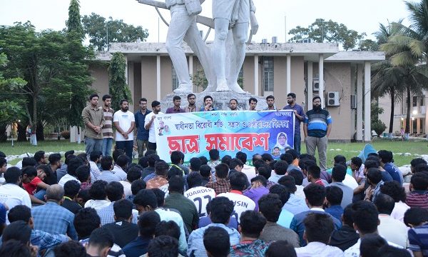 স্বাধীনতা বিরোধী শক্তি, সন্ত্রাস ও জঙ্গীবাদের বিরুদ্ধে কুয়েটে ছাত্র সমাবেশ অনুষ্ঠিত