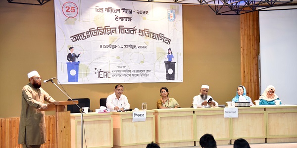 খুবিতে আন্তঃডিসিপ্লিন বিতর্ক প্রতিযোগিতায় এফডব্লিউটি ডিসিপ্লিন চ্যাম্পিয়ন