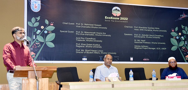 পরিবেশকে সমুন্নত রাখতে আমাদের মানসিক পরিবর্তন প্রয়োজন : উপাচার্য