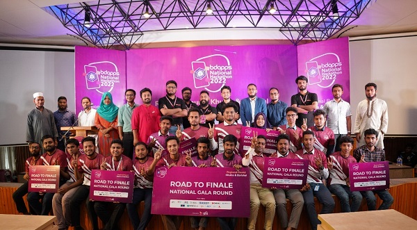 খুলনায় বিডিঅ্যাপস হ্যাকাথন’র আঞ্চলিক পর্ব অনুষ্ঠিত