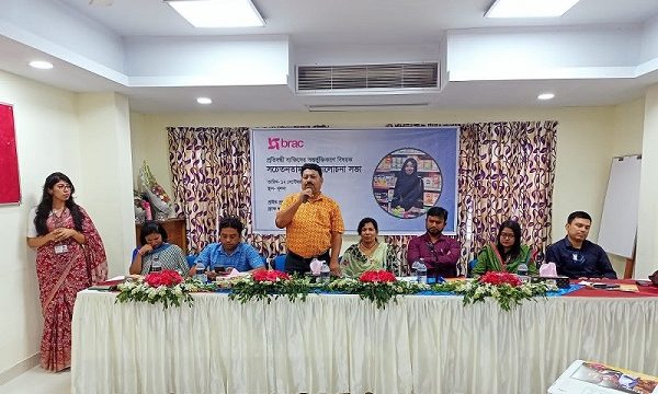 খুলনায় প্রতিবন্ধী ব্যক্তিদের অন্তর্ভুক্তিকরণ বিষয়ক সচেতনতামূলক সভা