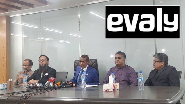 ইভ্যালি থেকে পদত্যাগ করল মানিকের নেতৃত্বাধীন পরিচালনা বোর্ড