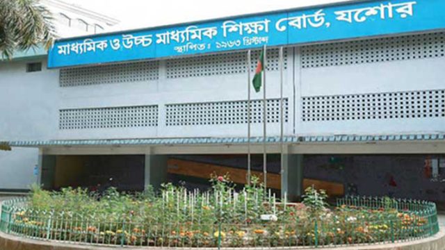যশোর বোর্ডের স্থগিত বাংলা দ্বিতীয় পত্রের এমসিকিউ পরীক্ষা ৩০ সেপ্টেম্বর