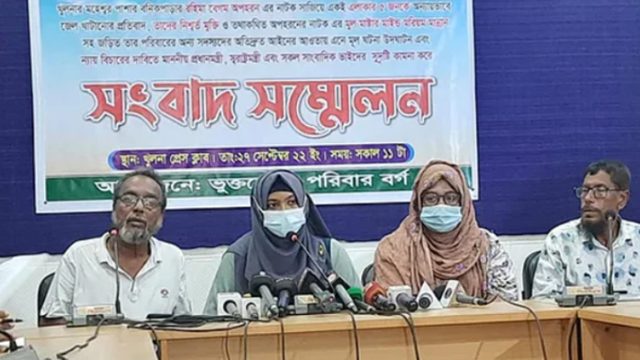 রহিমা বেগম অপহরণকে নাটক দাবি করে গ্রেপ্তার ৫ আসামির মুক্তি দাবি