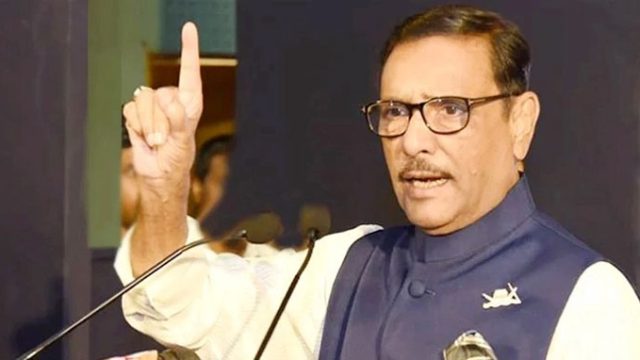 রাজপথ কোনো দলের পৈতৃক সম্পত্তি নয় : ওবায়দুল কাদের