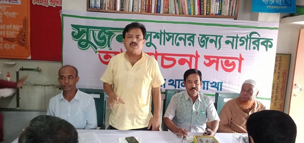 সুজন খালিশপুর থানার কমিটি গঠনে সভা; ডাঃ বাবলু সভাপতি, সুমন সম্পাদক