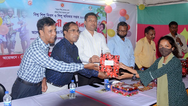 বিশ্ব শিশু দিবস ও শিশু অধিকার সপ্তাহের সমাপনী ও পুরস্কার বিতরণ অনুষ্ঠিত