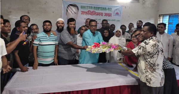 ইউনাইটেড রূপসা’৯২ ব্যাচের আলোচনা ও কেককাটা