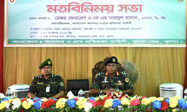 আনসার ও ভিডিপি খুলনা রেঞ্জ জেলা কার্যালয় এবং আনসার ফ্লাওয়ার মিল পরিদর্শনে মহাপরিচালক