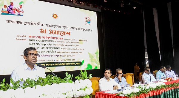 শিক্ষার মান উন্নয়নের জন্য হটলাইন সেবা চালু করা হবে :প্রাথমিক ও গণশিক্ষা সিনিয়র সচিব