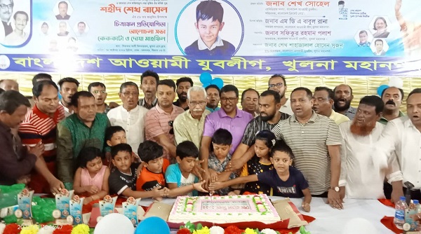 শেখ রাসেল দিবসে নগর যুবলীগের উদ্যোগে শিশুদের চিত্রাংকন প্রতিযোগিতা