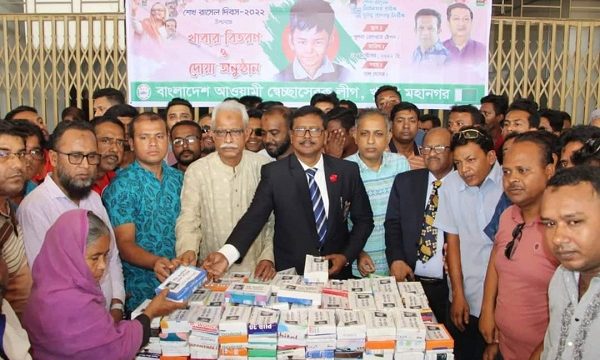 শেখ রাসেলের জন্মদিন উপলক্ষে মহানগর স্বেচ্ছাসেবক লীগের খাবার বিতরণ ও দোয়া অনুষ্ঠান