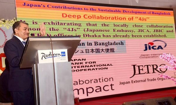 বাংলাদেশ রাষ্ট্র বিনির্মাণে জাপান বরাবর আমাদের পরিক্ষীত বন্ধু : অধ্যাপক ড. মো: সেলিম উদ্দিন