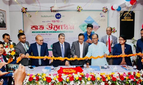 পঞ্চগড়ে বিএইচবিএফসি’র শাখা অফিস উদ্বোধন
