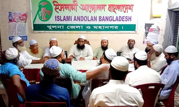খুলনায় ২৮ অক্টোবর ইসলামী আন্দোলনের সমাবেশ সফলের আহ্বান