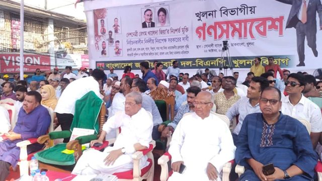 চলছে বিএনপির সমাবেশ, মঞ্চে ফখরুলসহ নেতৃবৃন্দ