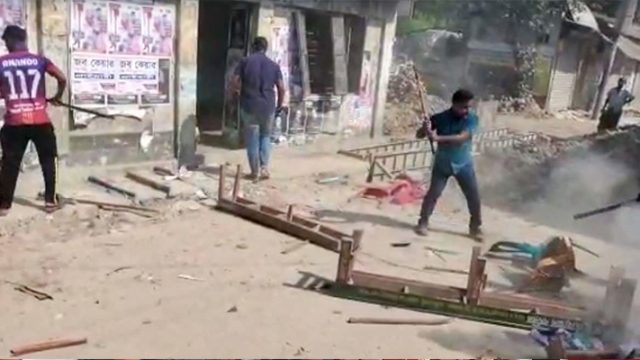 বৈকালীতে আ’লীগ-বিএনপি সংঘর্ষ : বিএনপি কার্যালয়ে আগুন, আহত ১৫