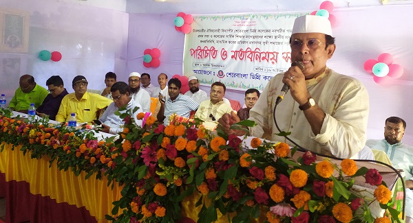 চিতলমারীতে শিক্ষার মানোন্নয়নে মতবিনিময় সভা